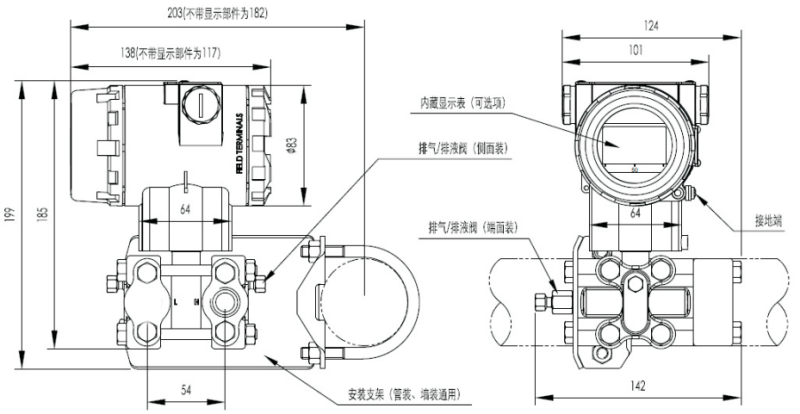 單晶硅絕壓變送器外形尺寸 單晶硅絕壓變送器外形尺寸