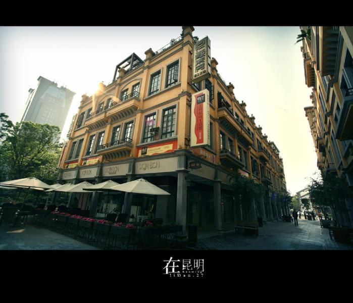 昆明同仁街 http://m.wxmqjy.com/ 昆明同仁街 http://m.wxmqjy.com/