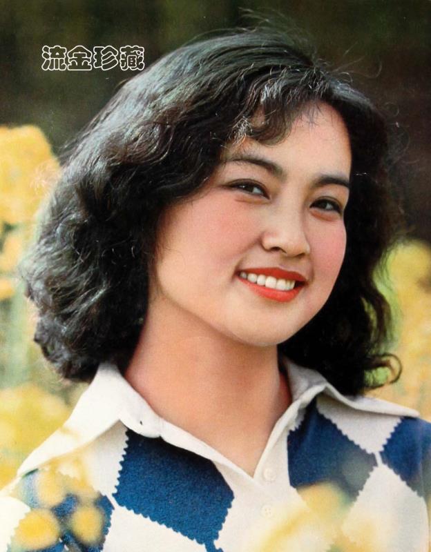 劉曉慶-1983年、1986年春晚主持人 劉曉慶-1983年、1986年春晚主持人
