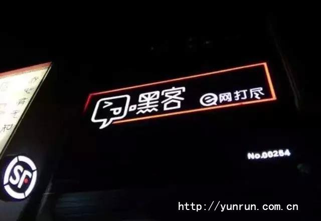 順豐嘿客 順豐嘿客
