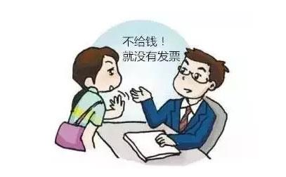 合同糾紛原因形成滯留發票 合同糾紛原因形成滯留發票