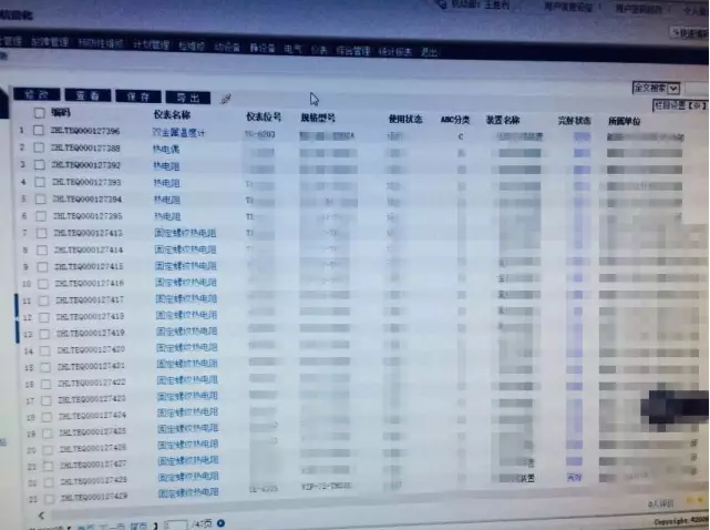 用好ERP管理系統 做儀表臺賬 用好ERP管理系統 做儀表臺賬