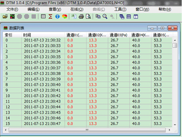 觸摸式無(wú)紙記錄儀上位機(jī)軟件