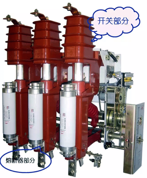 高壓負荷開關(guān) 高壓負荷開關(guān)