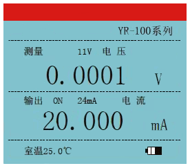 過程校驗(yàn)儀顯示方式 過程校驗(yàn)儀顯示方式