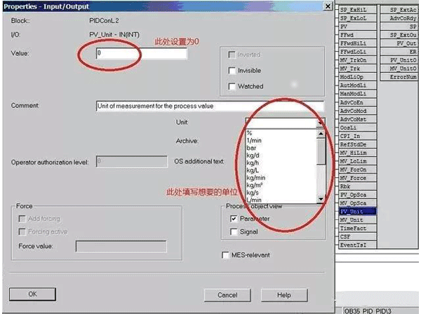 通過設置“Value”的值來設置模擬量單位 通過設置“Value”的值來設置模擬量單位