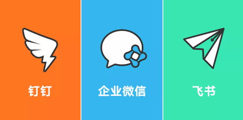 阿里/騰訊/字節(jié)跳動怎么遠(yuǎn)程辦公