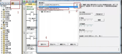 編程軟件設(shè)置 編程軟件設(shè)置