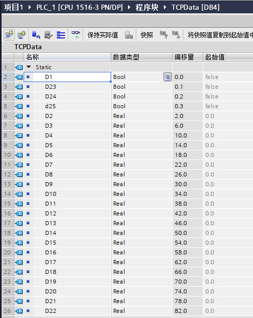 保證通信地址是有效地址 保證通信地址是有效地址