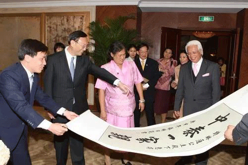 楊潔篪會見泰國公主詩琳通,開展“書法外交” 楊潔篪會見泰國公主詩琳通,開展“書法外交”