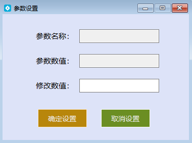 速度及位置參數(shù)設(shè)置界面 速度及位置參數(shù)設(shè)置界面