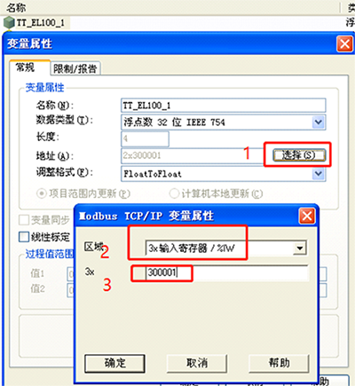 變量地址設置 變量地址設置