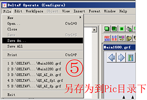 另存為到Pic目錄下 另存為到Pic目錄下