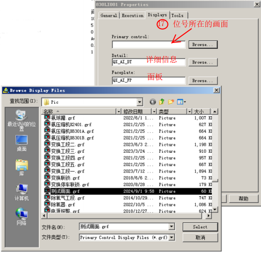 位號(hào)所在畫(huà)面 位號(hào)所在畫(huà)面