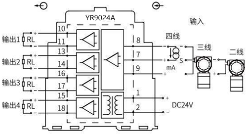 一入四出信號隔離器 一入四出信號隔離器